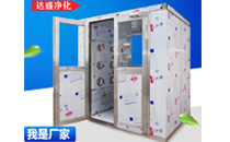 不銹鋼風(fēng)淋室